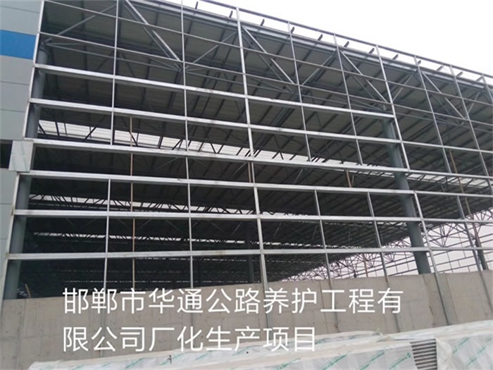 上海华通公路养护工程有限公司长化生产项目